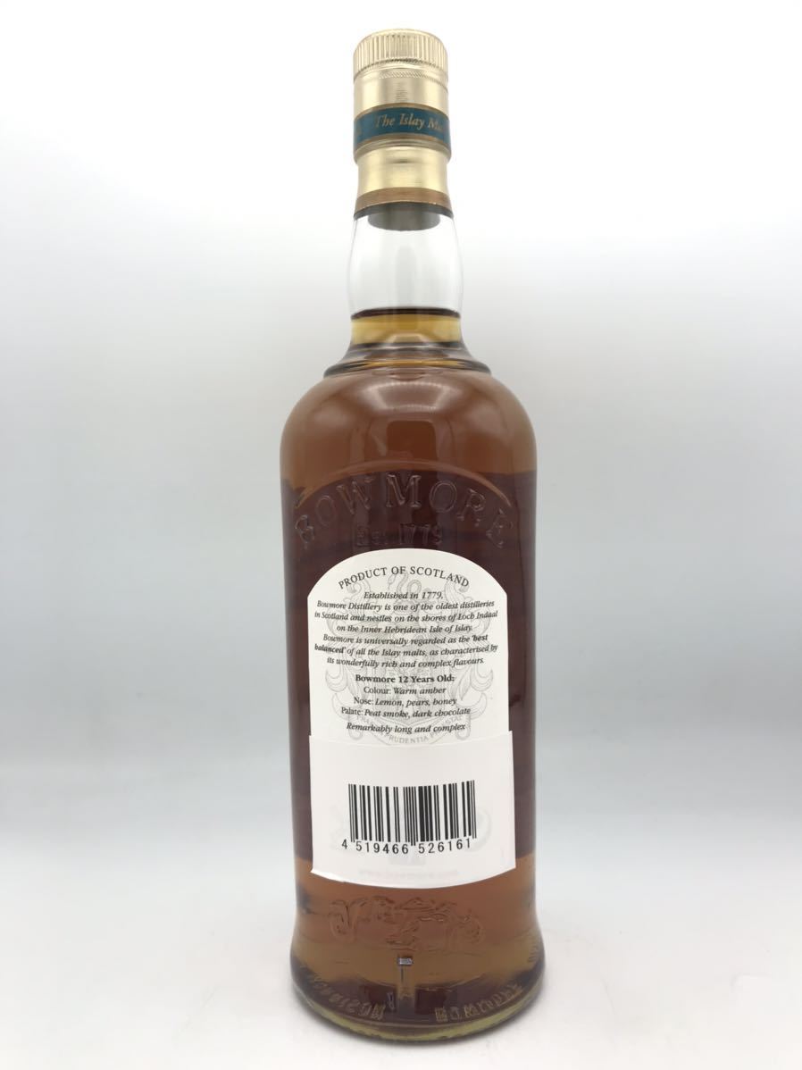 未開栓】ボウモア BOWMORE 12年 カモメラベル シングルモルト