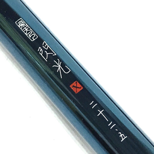 DCX.Origin様専用　シマノ　閃光x 21尺