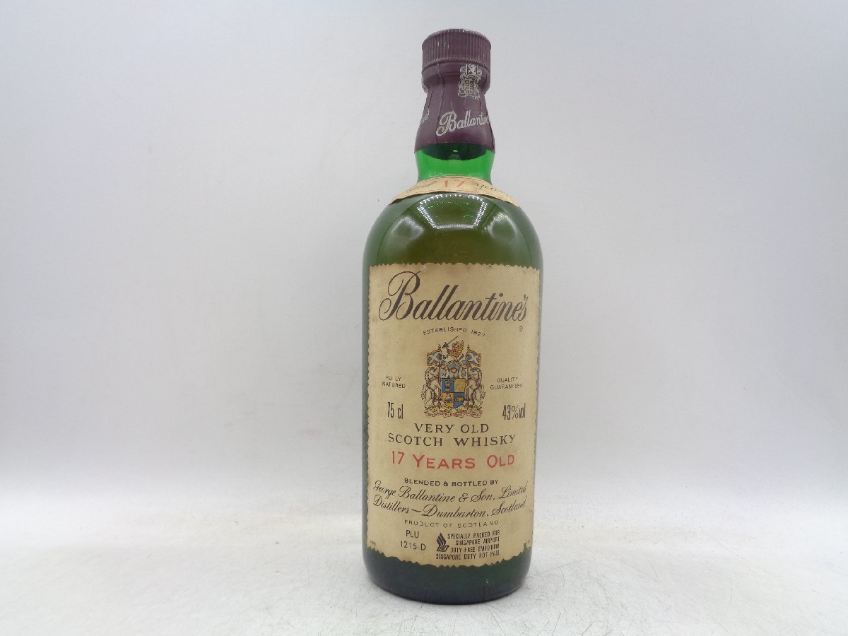 BALLANTINE'S 17年 VERY OLD バランタイン ベリー オールド スコッチ