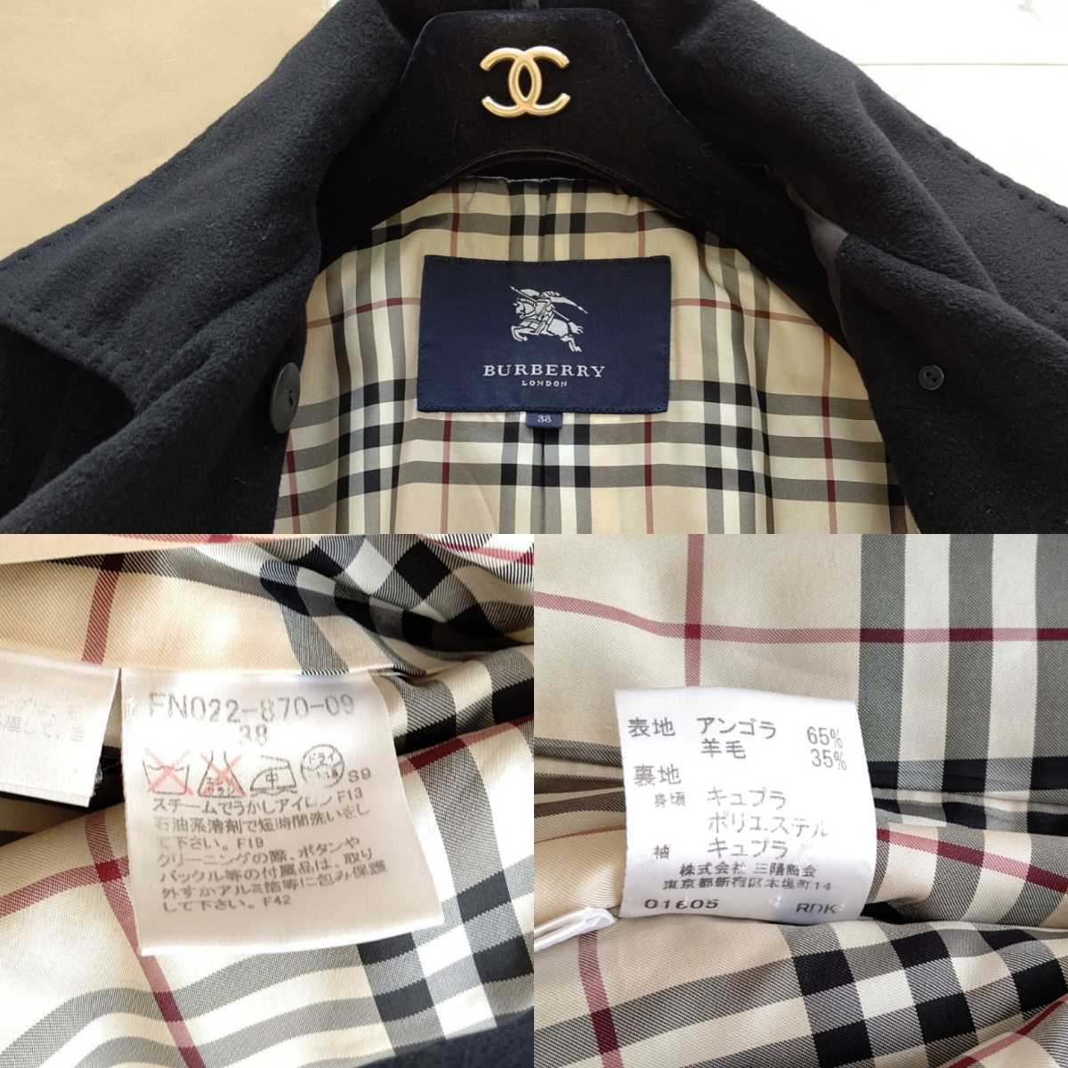 美品 BURBERRY バーバリーロンドン アンゴラコート アンゴラトレンチ