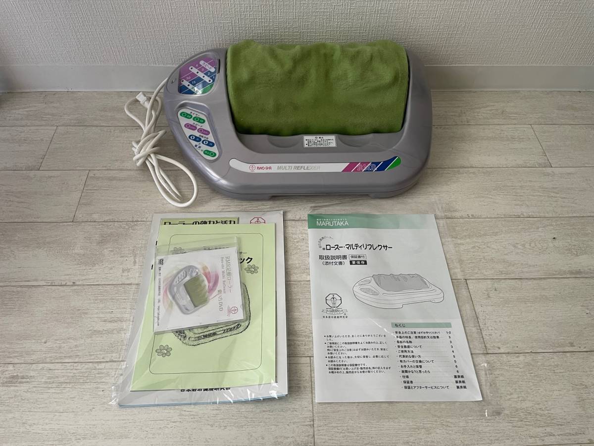 HOT，正規品 若石RMR足療ローラー 日本若石健康研究会推奨純正品(フットマッサージャー)｜売買されたオークション情報、yahooの商品情報をアーカイブ公開 - オークファン フットマッサージャー