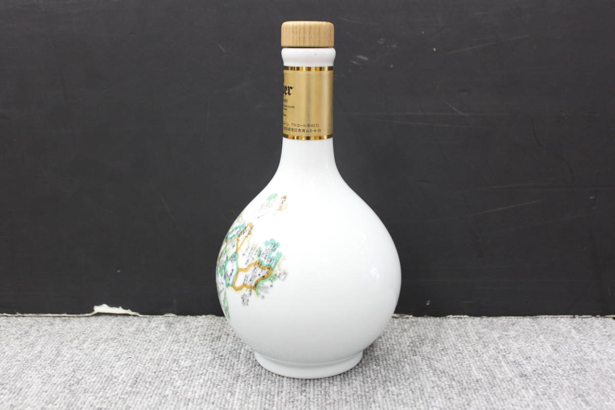 ニッカ スーパー 有田焼 彌右衛門 空瓶 NIKKA SUPER WHISKY ウィスキー