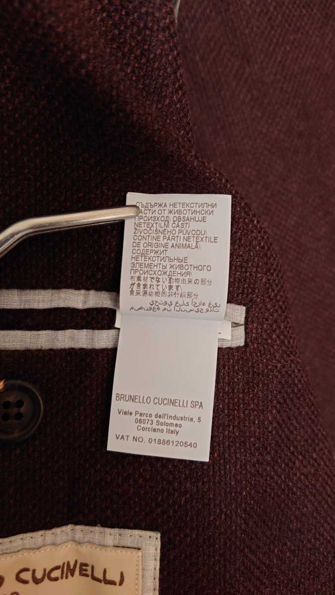 美品　ブルネロクチネリ　カシミヤ&シルク　ジャケット ブルネロクチネリ BRUNELLO CUCINELLI 尾州カシミヤブレンド定番ヘリンボーン ジャケット(2024年モデル) 3B段返り