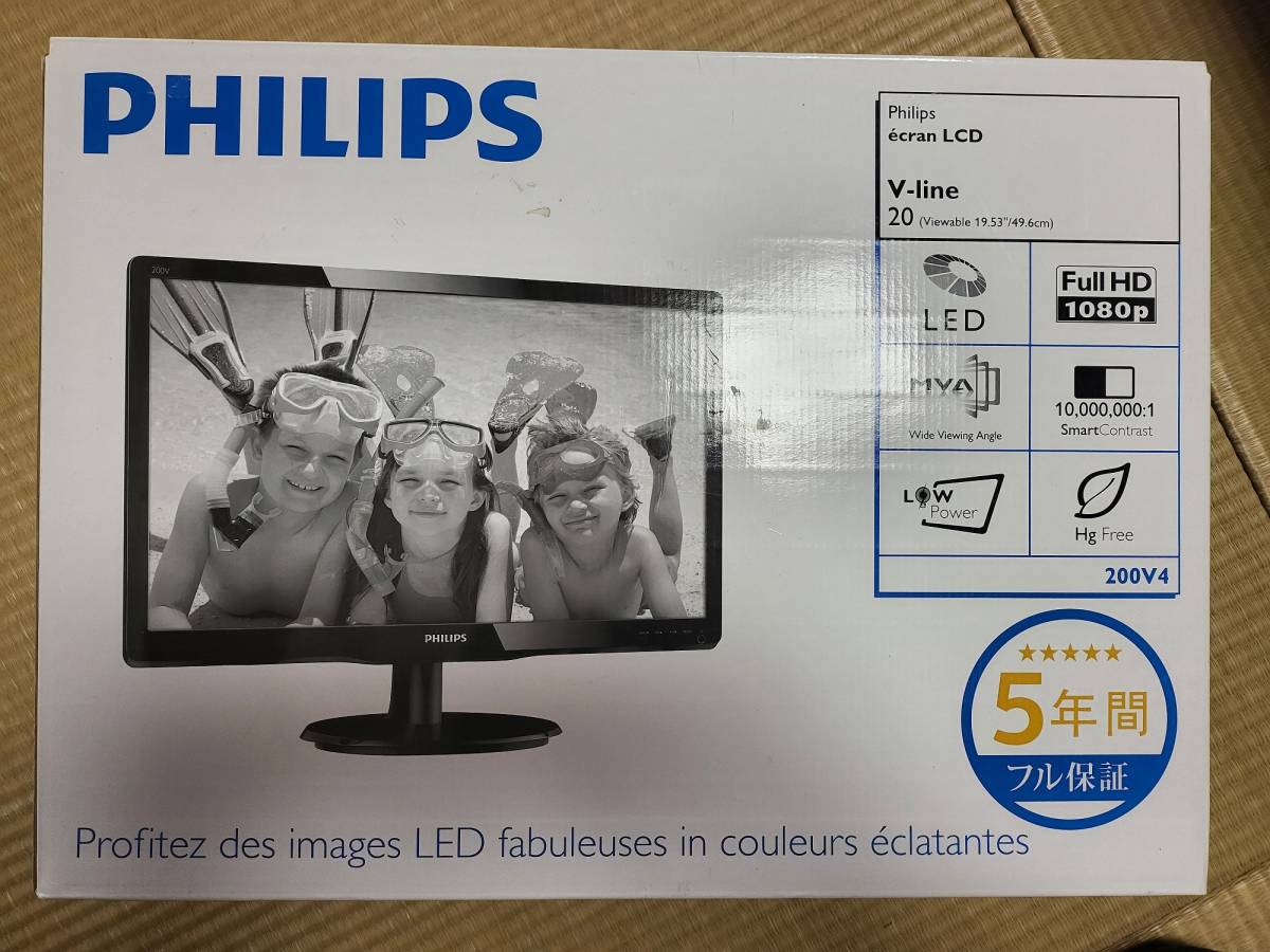 スマホ・タブレット・パソコン PHILIPS 200V4QSBR/11 200V4QSBR/11