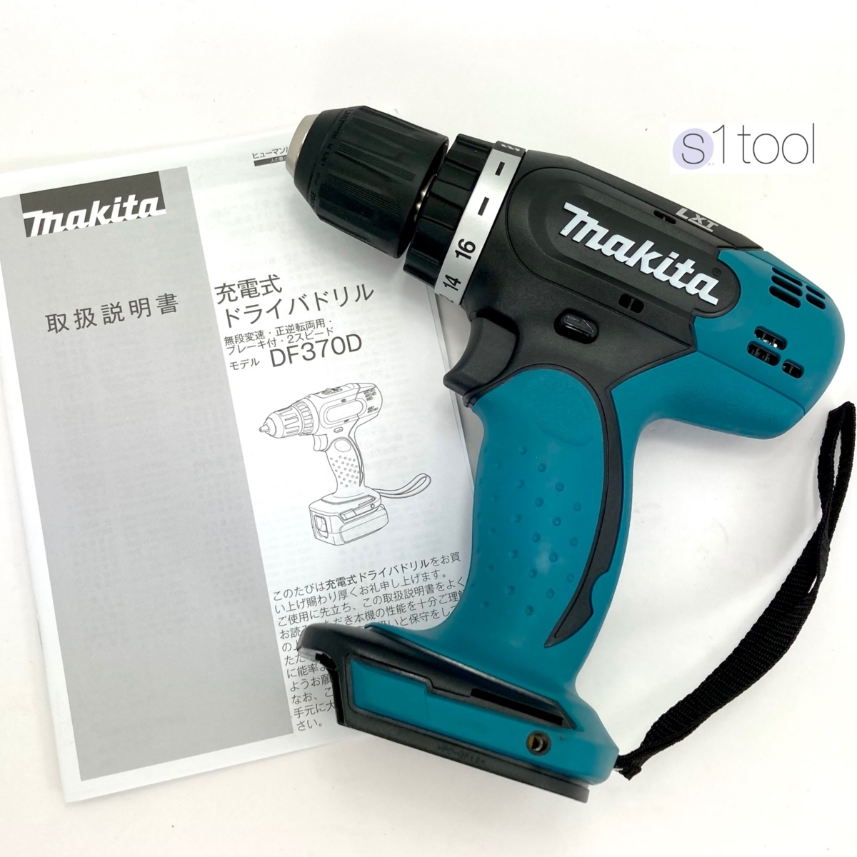 【赤字超特価，セール】 マキタ DF370D 本体のみ 14.4V 充電式ドライバドリル 本体 品 DF370DZ ドライバドリル ドリル 14.4(本体)｜売買されたオークション情報、yahooの商品情報をアーカイブ公開 - オークファン ドリルドライバー
