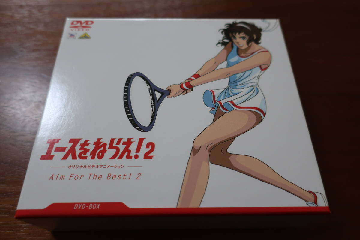 エースをねらえ!2 DVD-BOX Amazon.co.jp: TMS DVD COLLECTION エースを