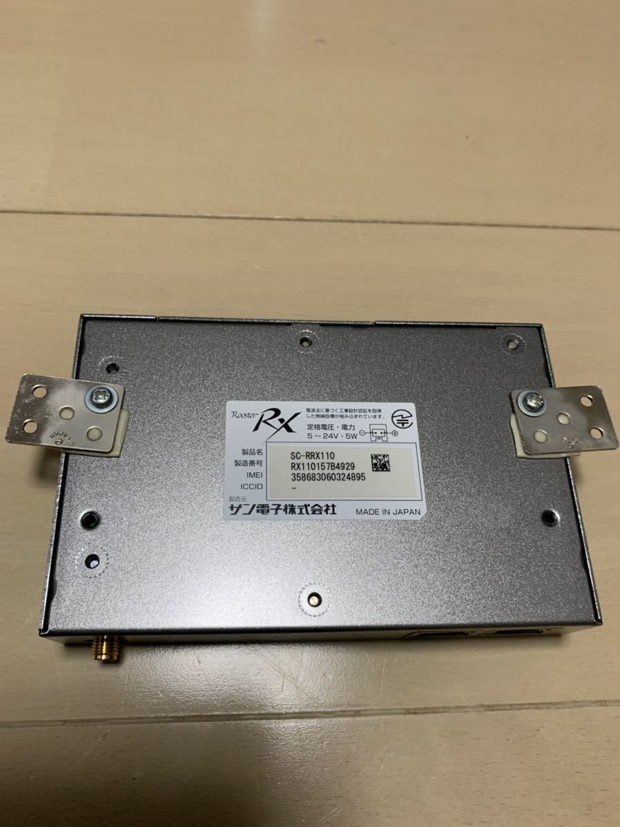 サン電子 3G Iot/M2Mルーター SC-RRX110 RX110 【公式通販】