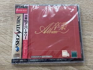 卒業アルバムのYahoo!オークション(旧ヤフオク!)の相場・価格を見る
