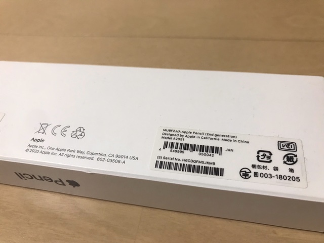 【未使用】Apple Pencil (第2世代) 元箱付き Apple pencil 第二世代 箱・書類付き 中古美品 【公式通販】
