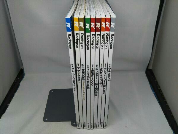 【※不揃い】Racing on レーシングオン 2011-2013年 No.450-467 まとめ売り 9冊セット