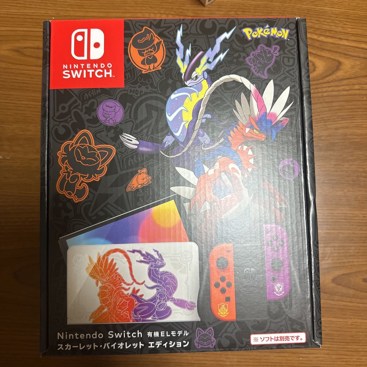 新品未開封 送料無料 Switch ポケットモンスター バイオレット 2本