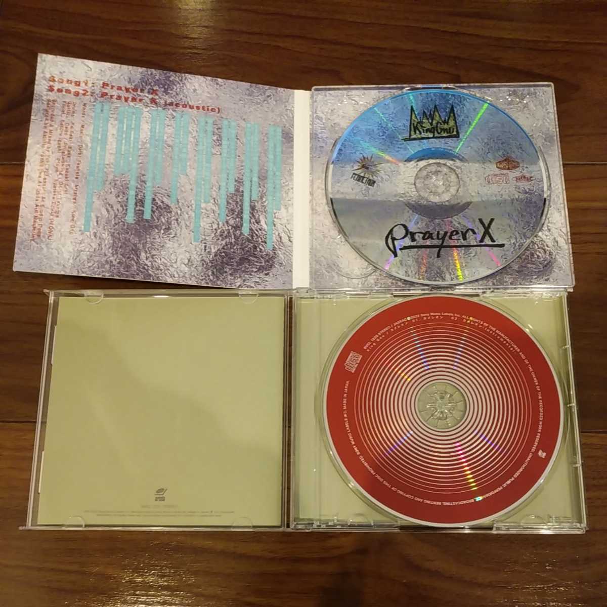送料無料・まとめ売り】King Gnu CD 4タイトルセット Sympa CEREMONY