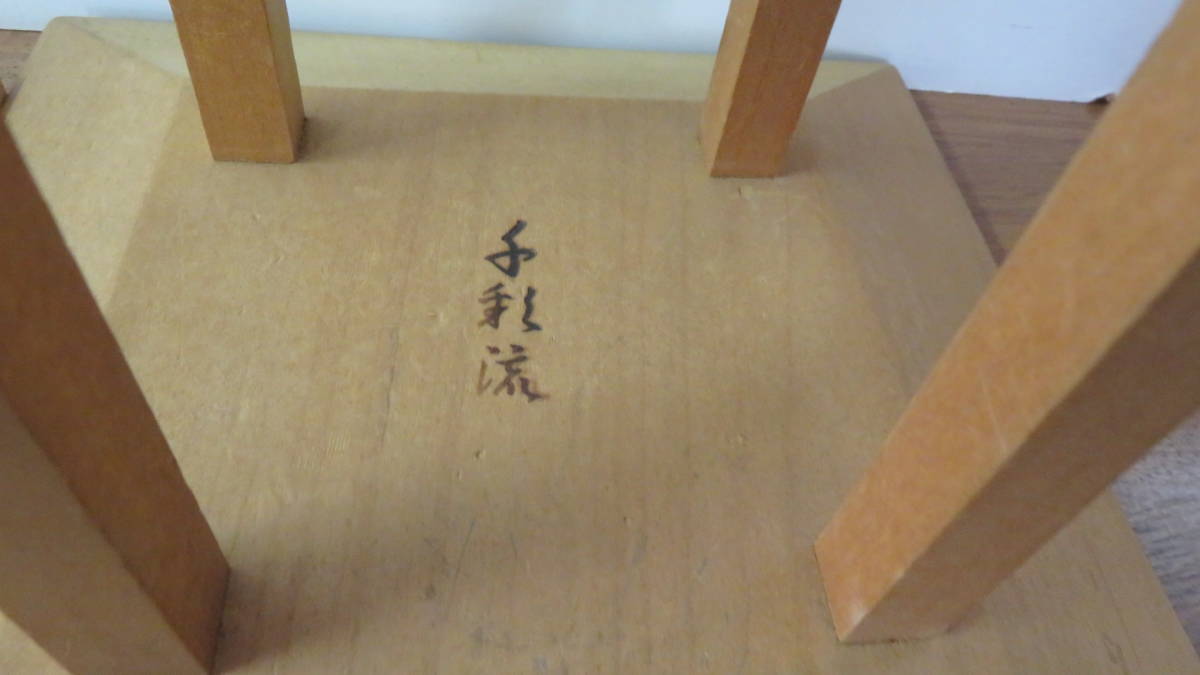 28玉セット。組玉、組紐、丸台 高台 有職組紐 道明 – 道明の組紐 : 組