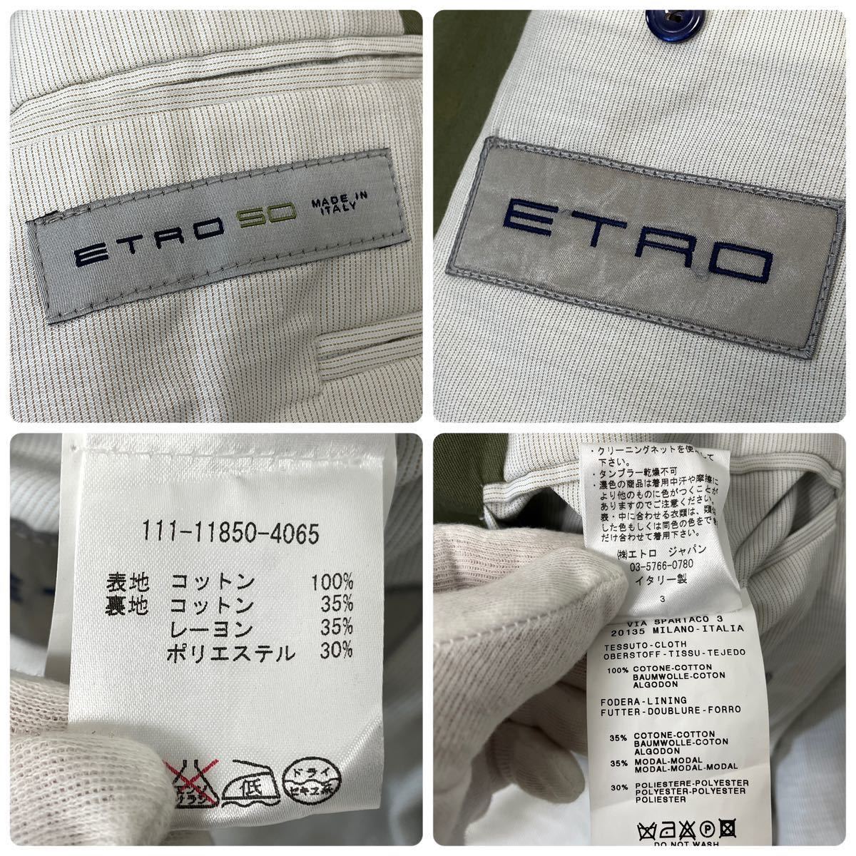 【極希少】【ペイズリーの存在感】ETRO エトロ テーラードジャケット 緑 グリーン カーキ コットン 総柄 花柄 フラワー 50 L相当 メンズ ETRO テーラードジャケット ペイズリー 美品ETRO 唯一無二の存在感極美品 □未使用級！！！□圧倒的存在感□エトロ□ETRO□テーラードジャケット