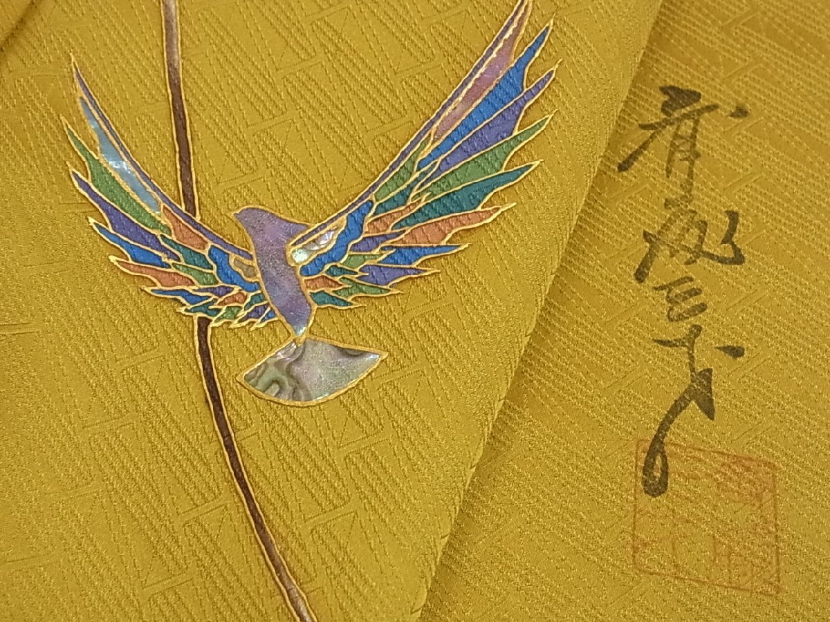 駒刺繍 黒留袖 創業460年・千總 平和屋本店□極上 平和屋着物 駒刺繍 黒留袖 創業460年・千總 平和屋本店□極上 平和屋着物
