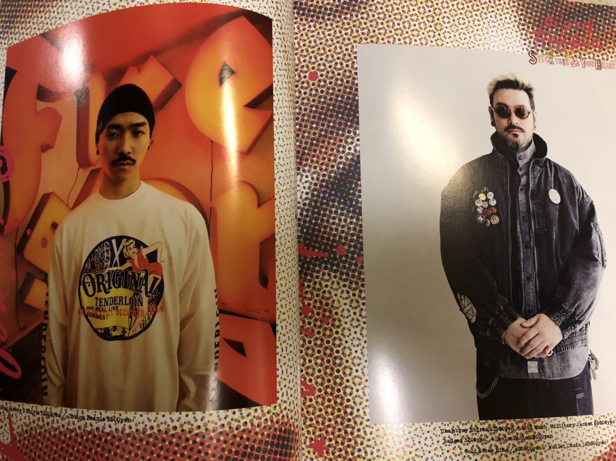 sense tenderloin 特集号2018 12月 2019 12月 センス ファッション雑誌