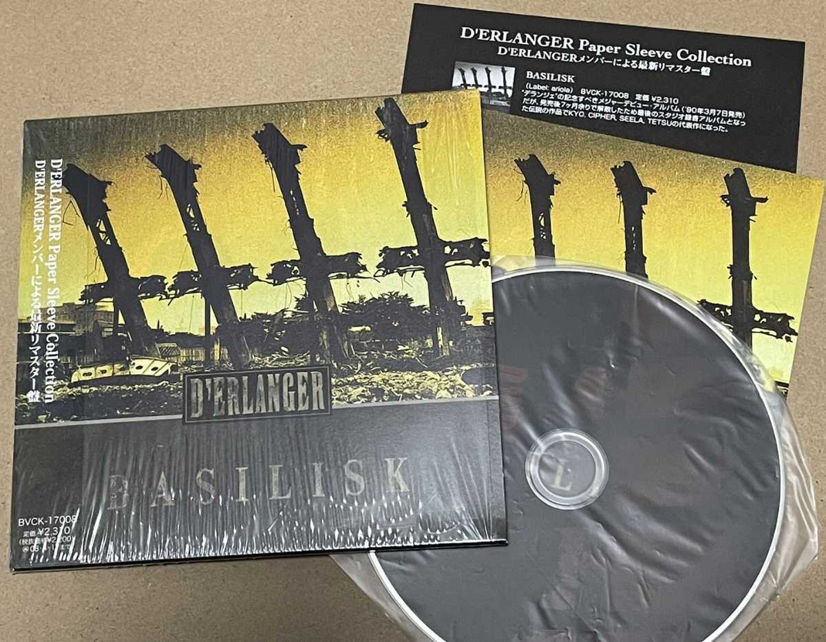 - メルカリ D'ERLANGER&frasl;LA リマスター | ROSE&frasl;BASILISK EN VIE D'ERLANGER 初回盤ＢＡＳＩＬＩＳＫ／ＤＥＲＬＡＮＧＥＲ｜Yahoo!フリマ（旧 CONQUEST SHOP RECORD re-mastered〜 D'ERLANGER&frasl;BASILISK〜with D'ERLANGER&frasl;紙ジャケリマスターCD2枚セット&frasl;LA