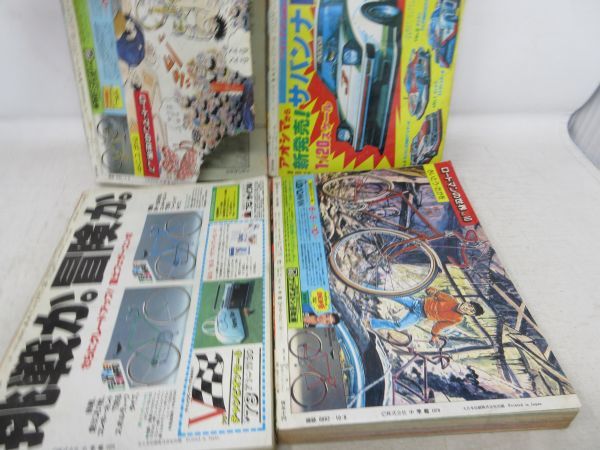 L1□□週刊少年サンデー 1978年 28号（勝手なやつら）.39~41号（うる星