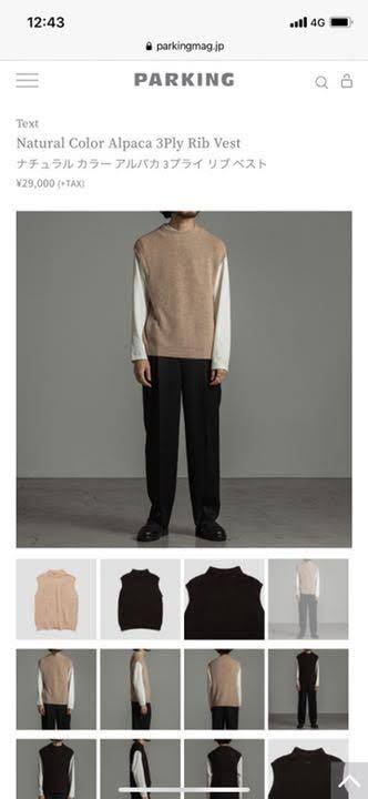 Text ナチュラルカラーアルパカニットベスト サイズ1 BLACK marka 