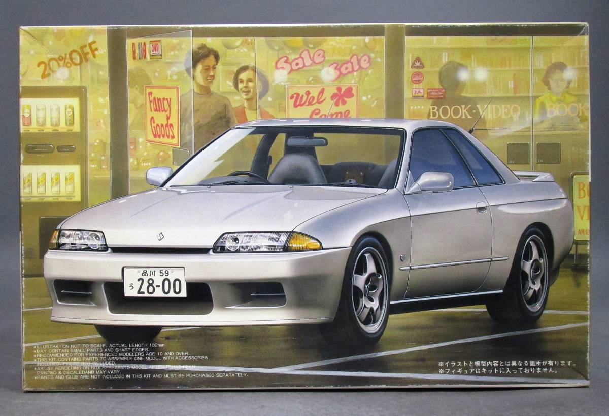 スカイライン R32 Gtsの値段と価格推移は 2 712件の売買情報を集計したスカイライン R32 Gtsの価格や価値の推移データを公開