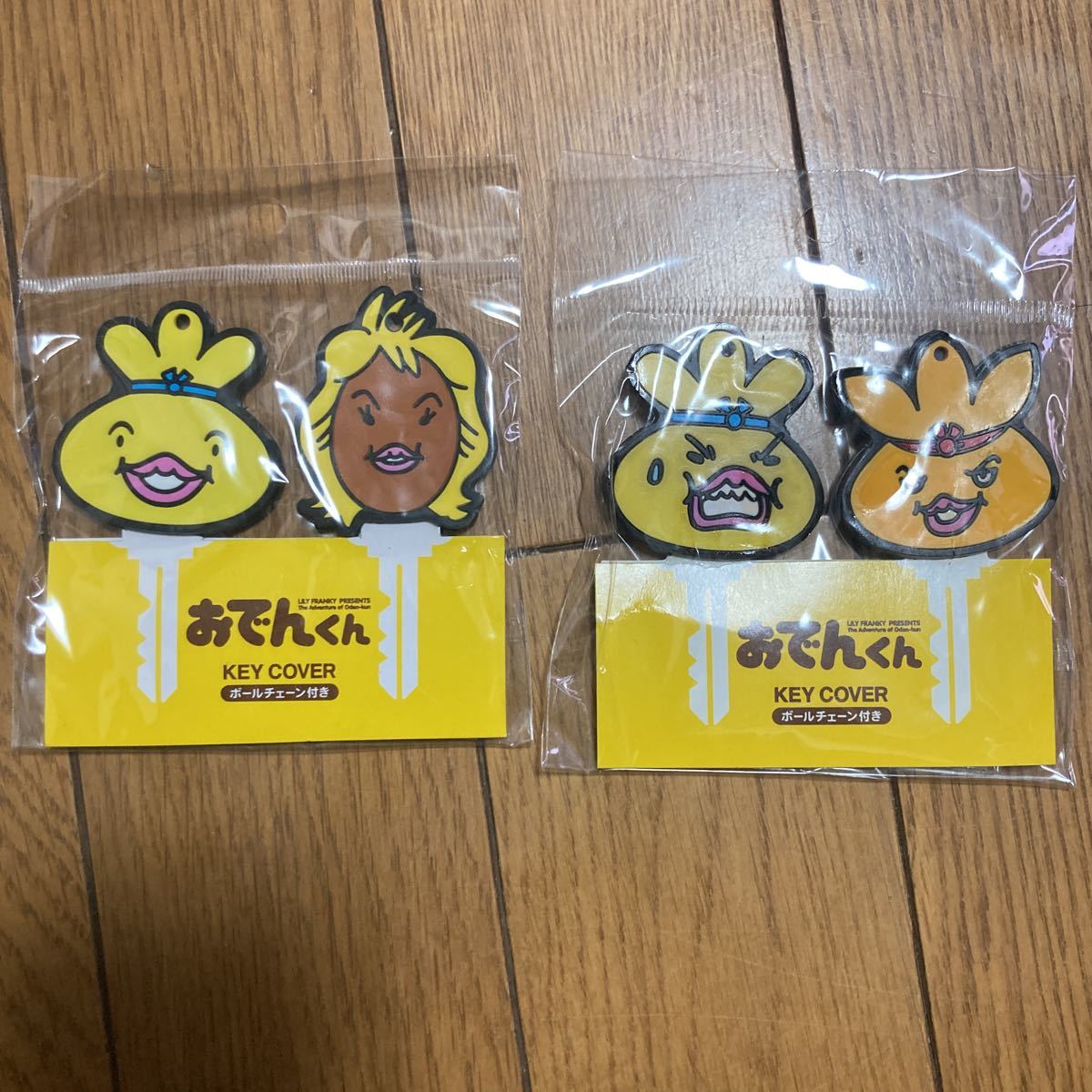 おでんくんの値段と価格推移は 294件の売買情報を集計したおでんくんの価格や価値の推移データを公開