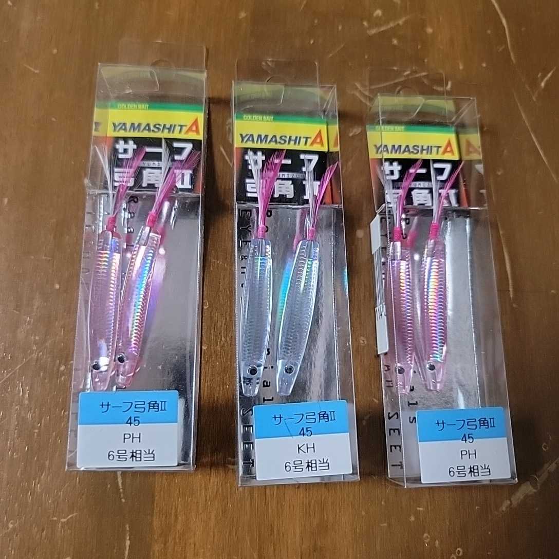 ヤマシタ サーフ弓角Ⅱ 0 - メルカリ YAMASHITA 6号２個 | ユミヅノ サーフ弓角II 7号相当 値下げ不可 日本伝統漁具(6本)2サイズ（4.3cm&frasl;6cm) 弓角 6号相当、40 遠投マウスⅡ