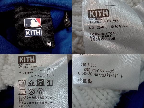 KITH x LOS ANGELES DODGERS キスxロサンゼルスドジャース COMBO