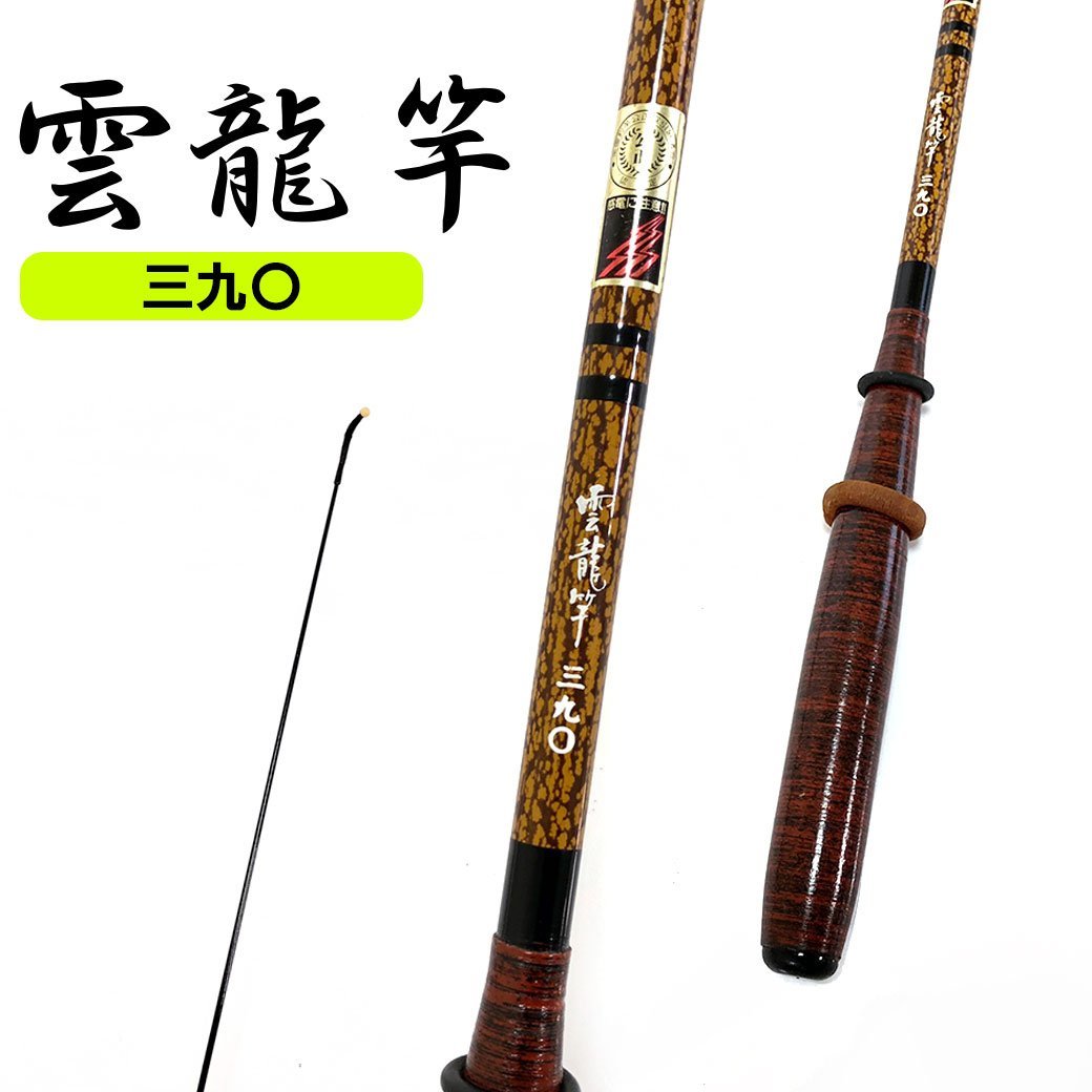 激レア 美品 九紋竜 18尺 マミヤ へら竿 ヘラブナ 5本継