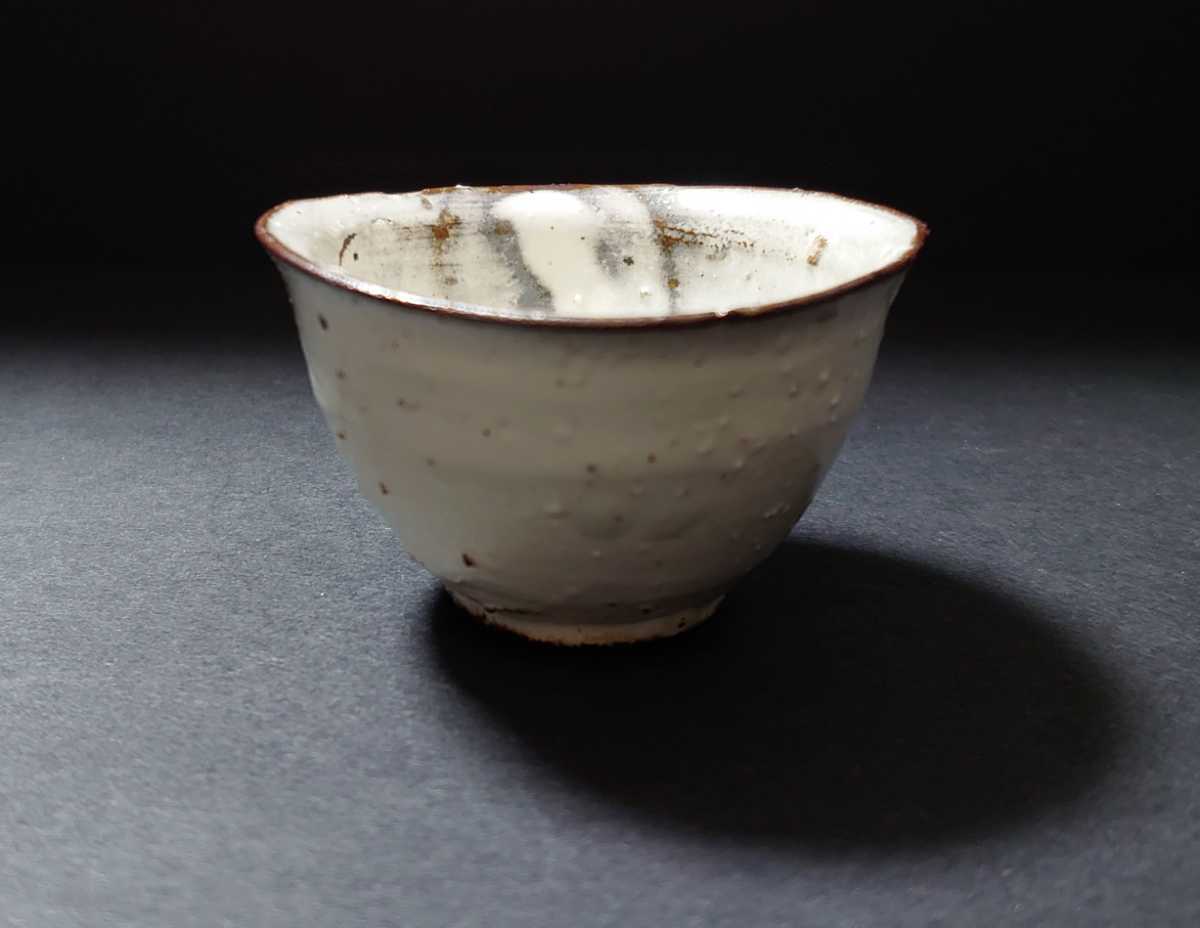 粉吹 ぐい呑 辻村史朗 酒器 盃 杯 志野 茶碗 茶道 茶器 半泥子 魯山人