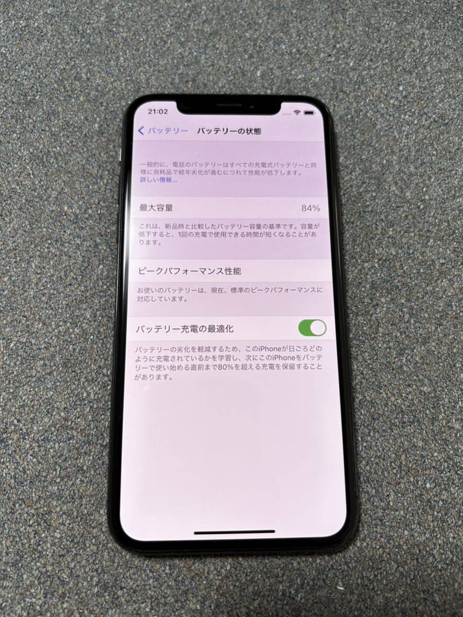 送料無料】iPhone XS スペースグレイ 64GB au 残債無し 利用制限無し