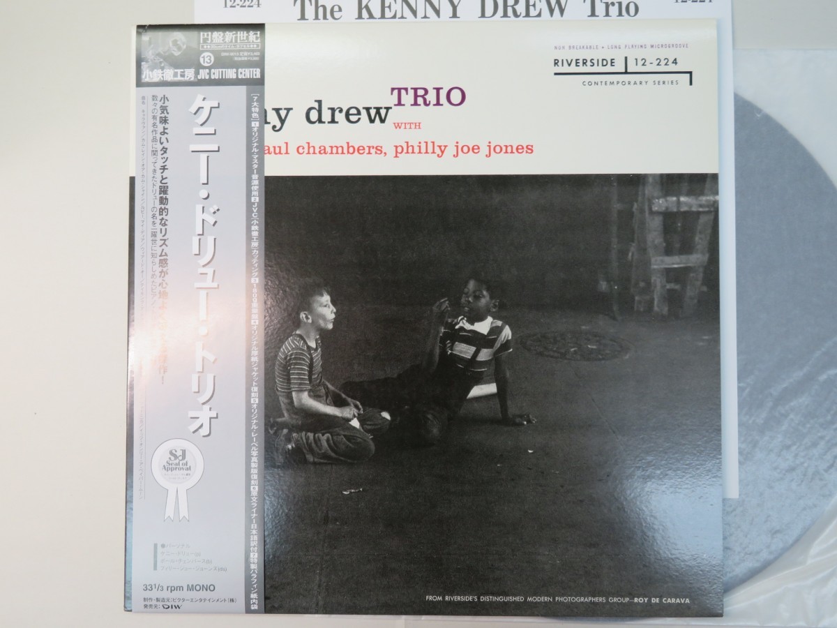 新作，新作登場 G3W｜超 円盤新世紀 小鉄徹工房 JVC CUTTING CENTER 180g重量盤 Kenny Drew Trio ケニー ドリュー トリオ(ジャズ一般)｜売買されたオークション情報、yahooの商品情報をアーカイブ公開 - オークファン ジャズ一般