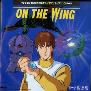 アニメ ヤフオク L1103 帯付 アニメld Sf新世紀 レンズマン Lensm レンズマン Mcmc Gr