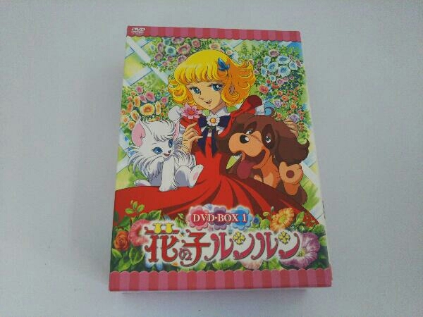 DVD 花の子ルンルン BOX(1)