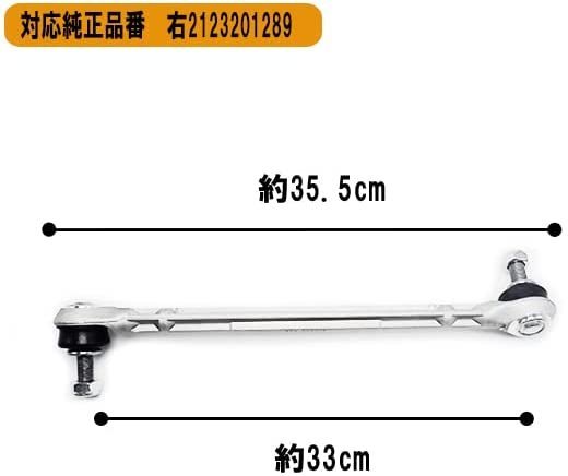 フロント W212 ベンツ スタビリンクロッド ＜ スタビライザーリンク ベンツパーツ専門プロテック MEYLE | W218 w212 スタビライザーリンク（左右2本セット） スタビライザーリンクの通販 Eクラスワゴン スタビ ベンツ（スタビライザー｜サスペンション）：パーツ<車用品