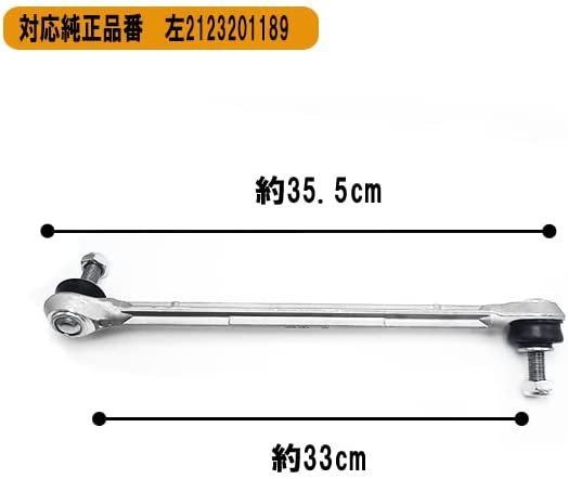 フロント W212 ベンツ スタビリンクロッド ＜ スタビライザーリンク ベンツパーツ専門プロテック MEYLE | W218 w212 スタビライザーリンク（左右2本セット） スタビライザーリンクの通販 Eクラスワゴン スタビ ベンツ（スタビライザー｜サスペンション）：パーツ<車用品