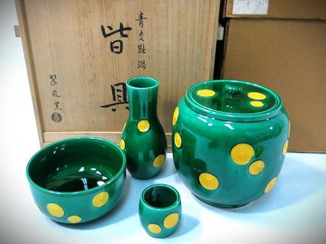 中村翠嵐窯 青交趾花丸 皆具 共箱 茶道具 中村翠嵐窯 【公式通販】