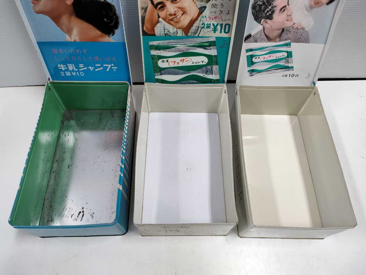 昭和レトロ 当時物 空き缶 まとめて5点 資生堂石鹸 COW 牛乳石鹸 花王 