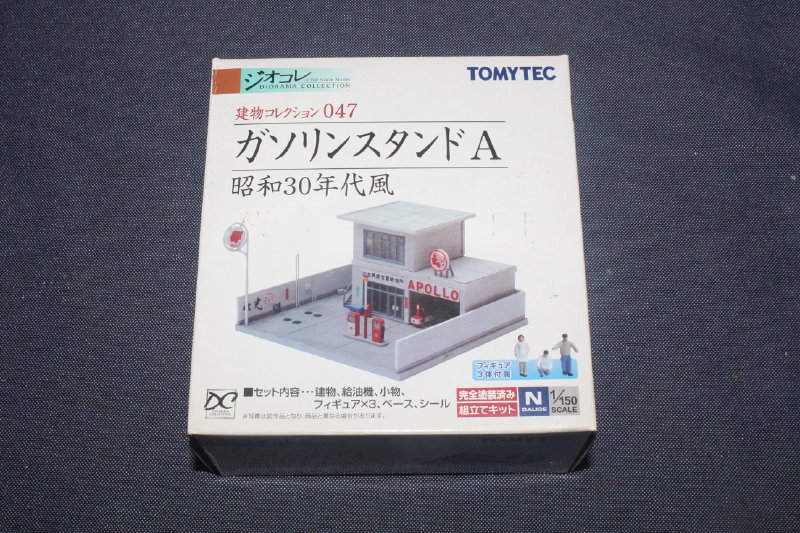 1/150 ジオコレ『 建物コレクション【 ガソリンスタンド A ～昭和30年代風～ 】 』トミーテック TOMYTEC ジオラマコレクション