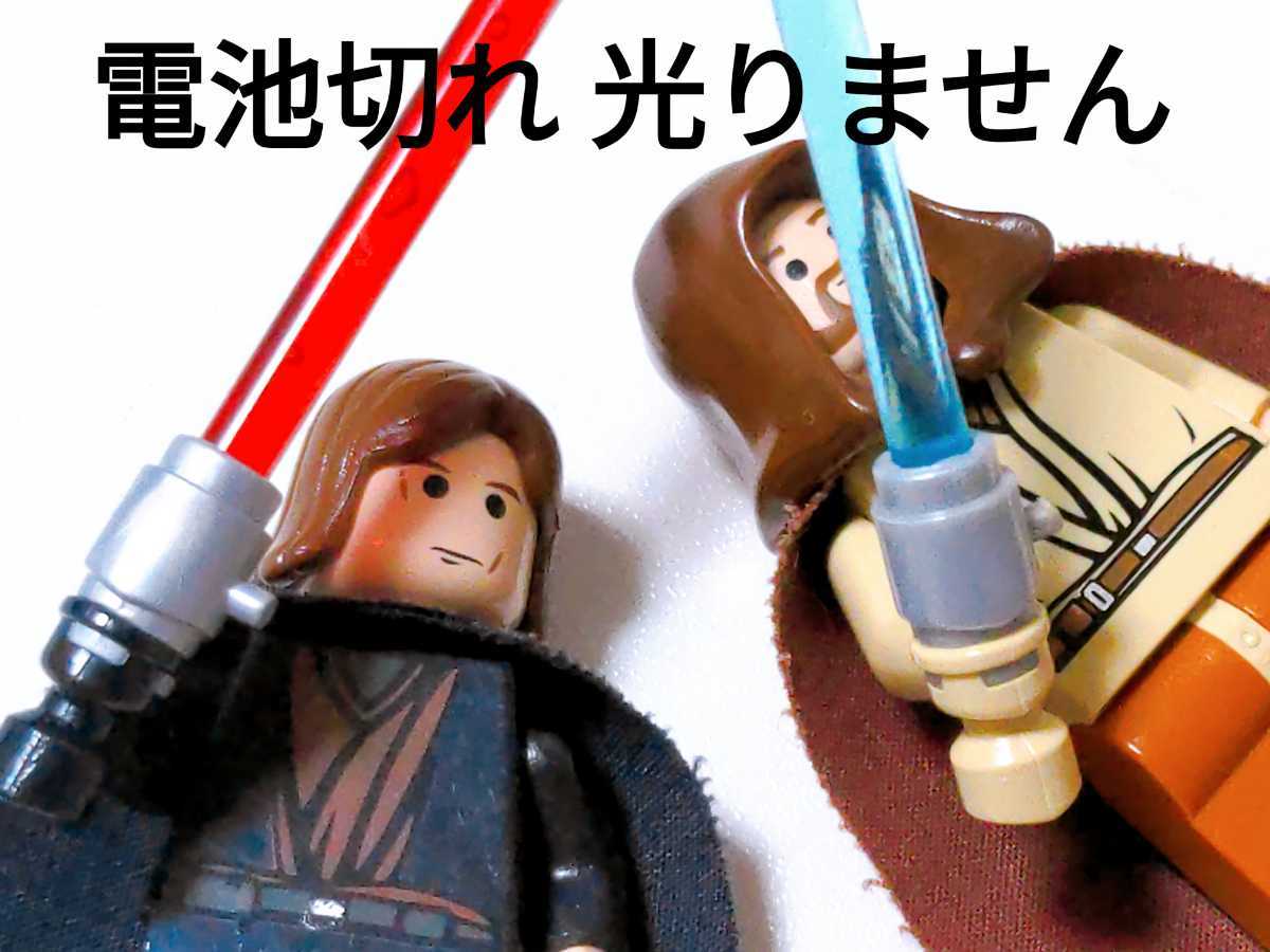 LEGO☆スター・ウォーズ ミニフィグ 50体セット 正規品 同梱可能 レゴ 