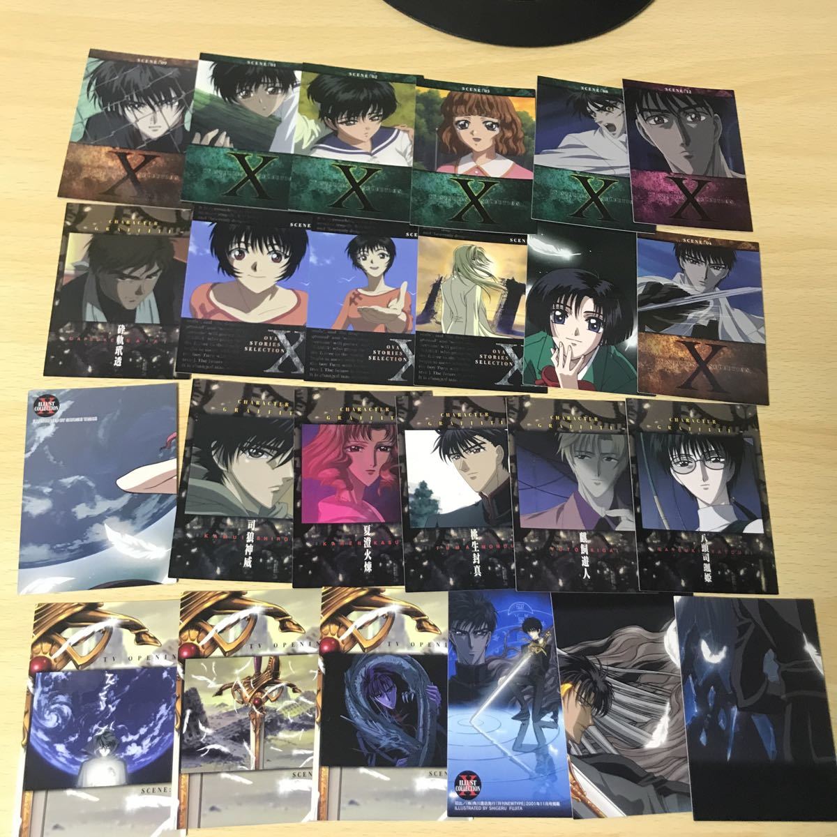 X エックス カード まとめ セミコンプ カードダスマスターズ 非売品