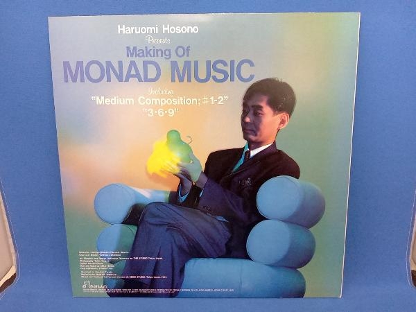 LP盤 細田晴臣/メイキング オブ ノンスタンダード ミュージック LP盤 細田晴臣/メイキング オブ ノンスタンダード ミュージック