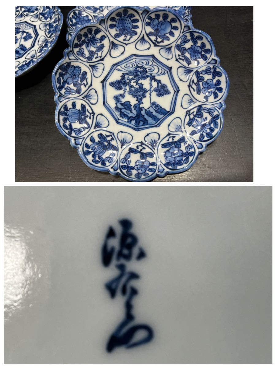 源右衛門窯 染付輪花 大皿 源右衛門窯 是米木窯 染付輪