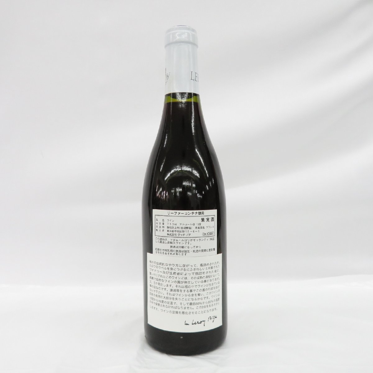 未開栓】LEROY ルロワ ブルゴーニュ 2003 赤 ワイン 750ml 12.5