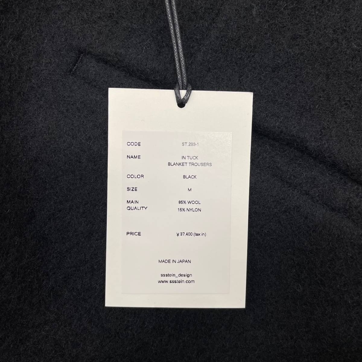 定価37400円 新品 ○ stein 21AW IN TUCK BLANKET TROUSERS インタック 