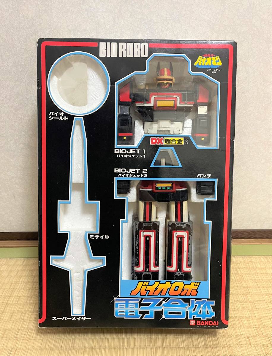 バンダイ DX 超合金 GC-13 超電子バイオマン 電子合体 バイオロボ  