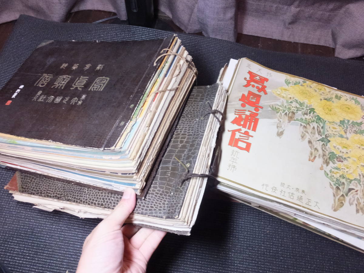 戦中写真を読む：／41 戦火の人々 李 李朝 軍閥 検索: 交通図 朝鮮総督