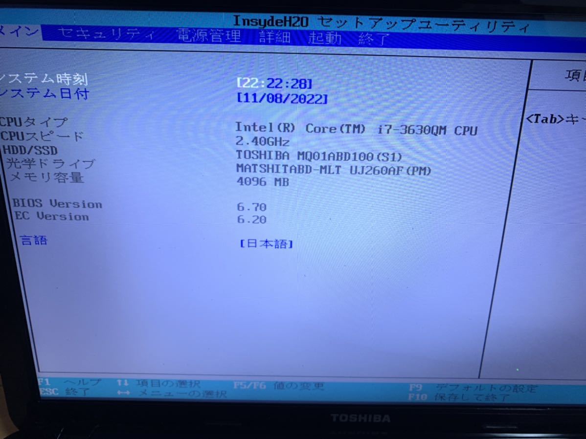 東芝 T552/58HR Core i7-3630QM メモリ4GB HDD1TB パソコン 東芝
