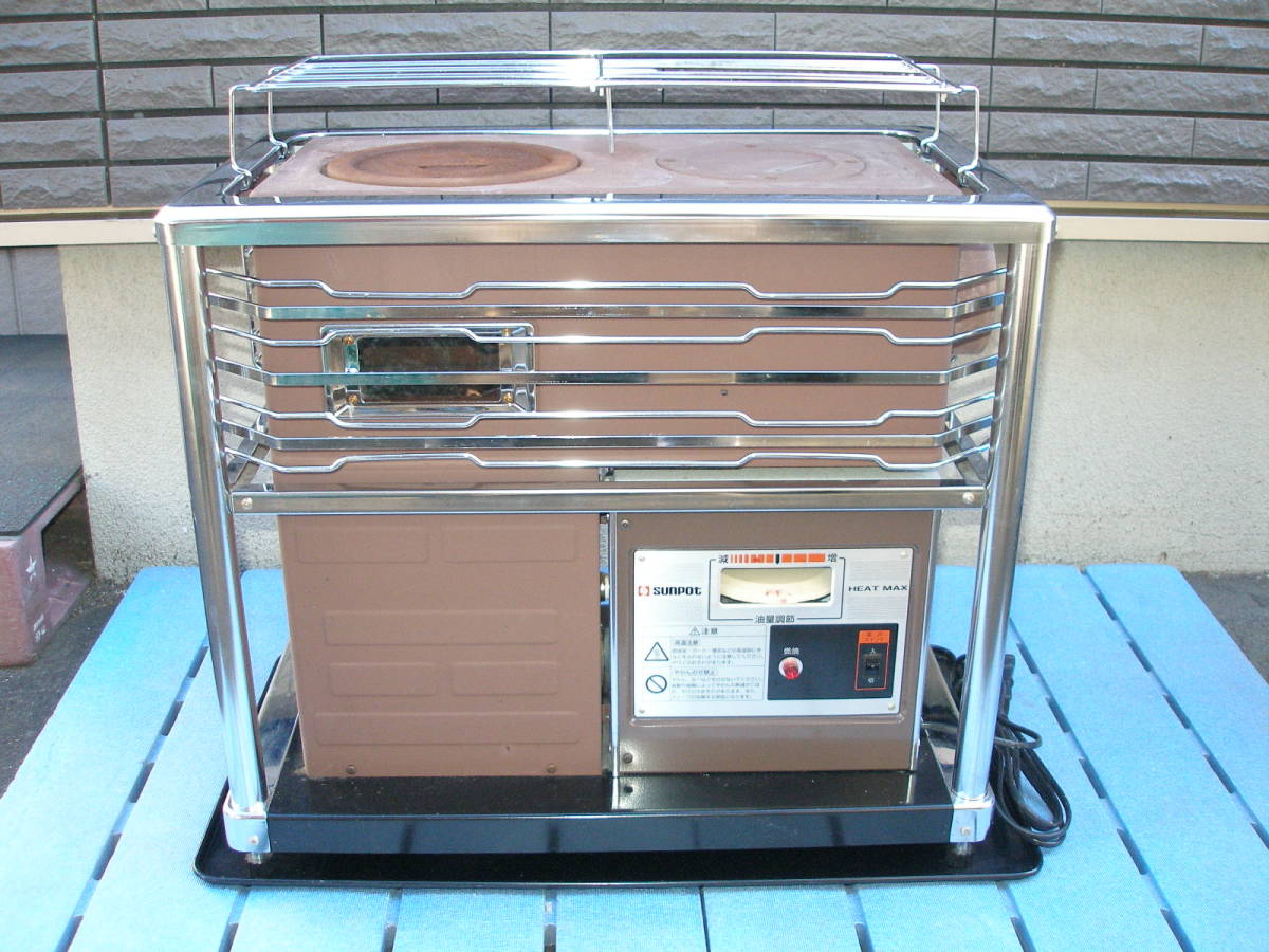 中古】SUNPOT/サンポット 半密閉式石油ストーブ：KSH-10K7/2020年製 