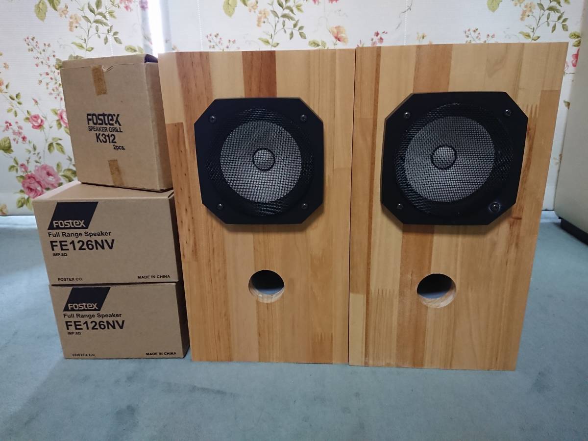 FOSTEX フォステクスのスピーカーの自作はバスレフに逃げると終わる 元