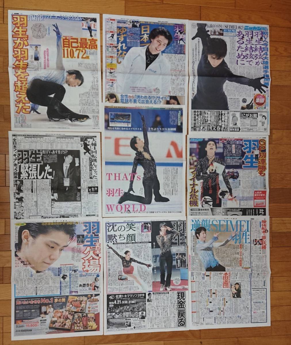 羽生結弦 プロローグ バングル ライトの通販 by ジェニファー's